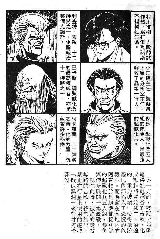 第8卷