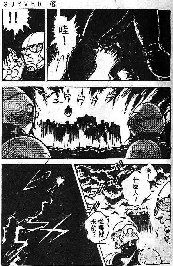 第8卷
