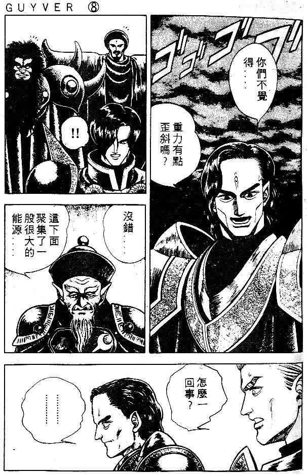 第8卷