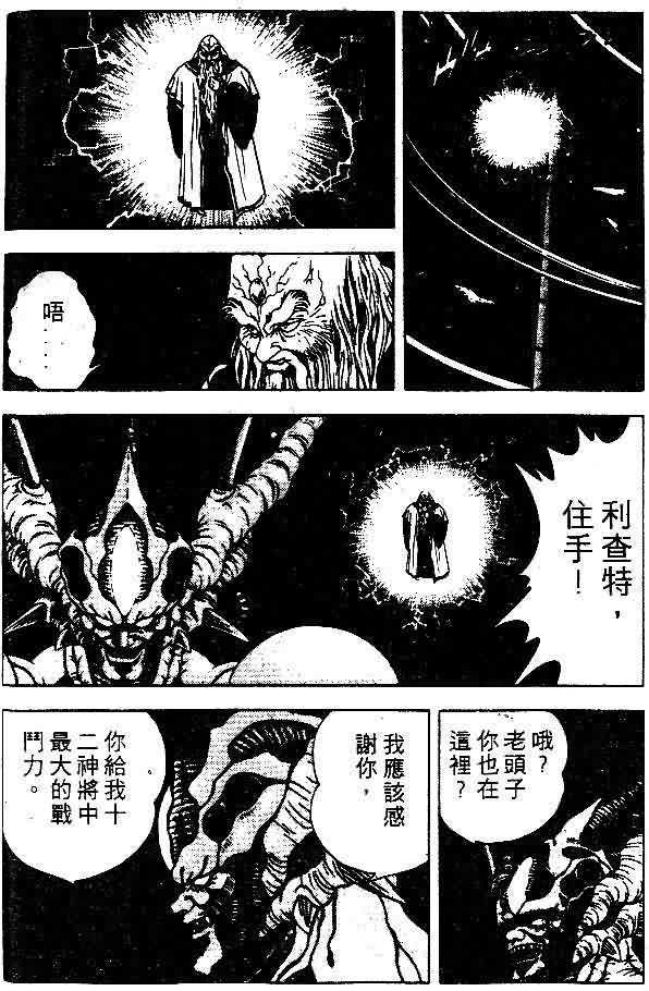 第8卷