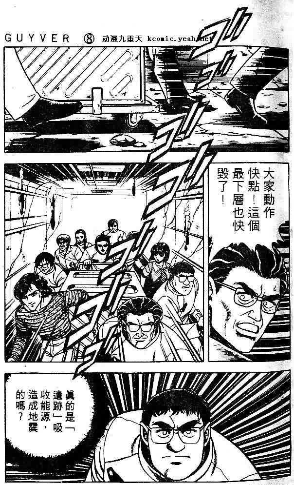 第8卷