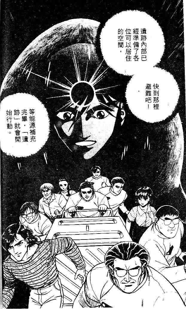 第8卷