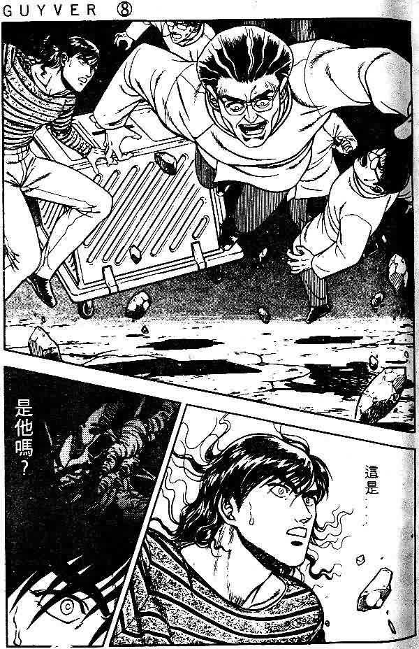 第8卷