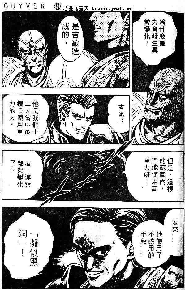 第8卷