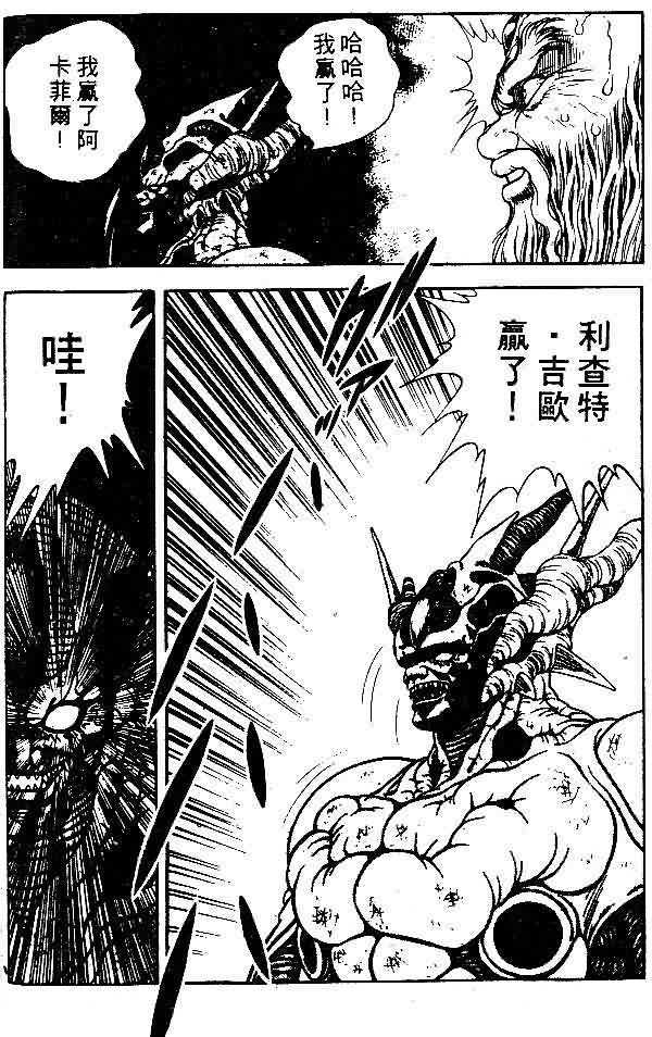 第8卷