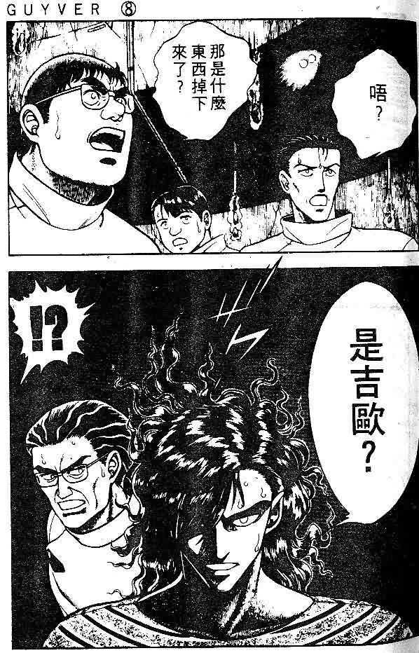 第8卷