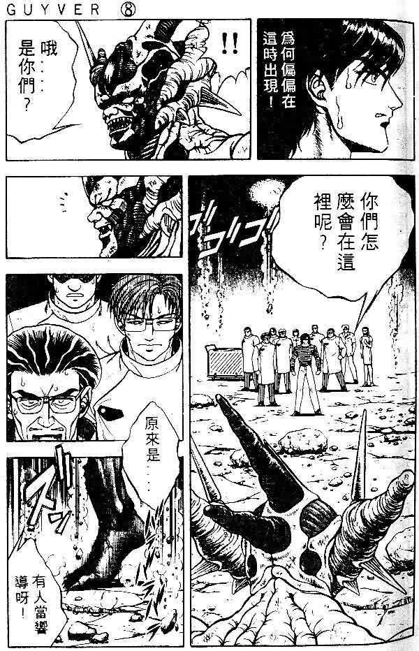 第8卷