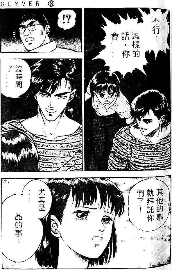 第8卷