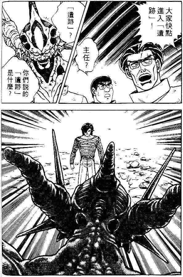 第8卷