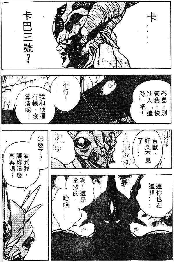 第8卷
