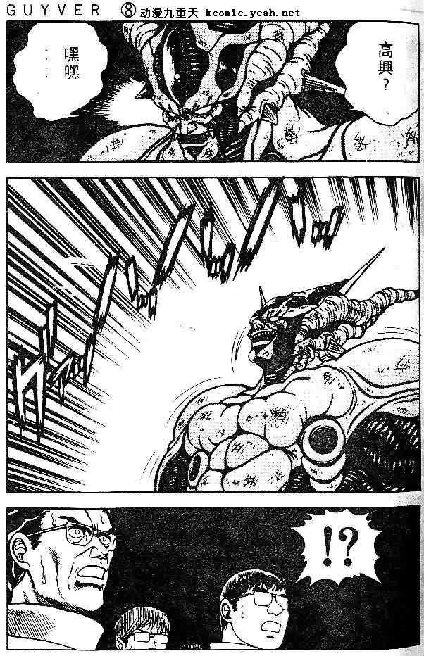 第8卷