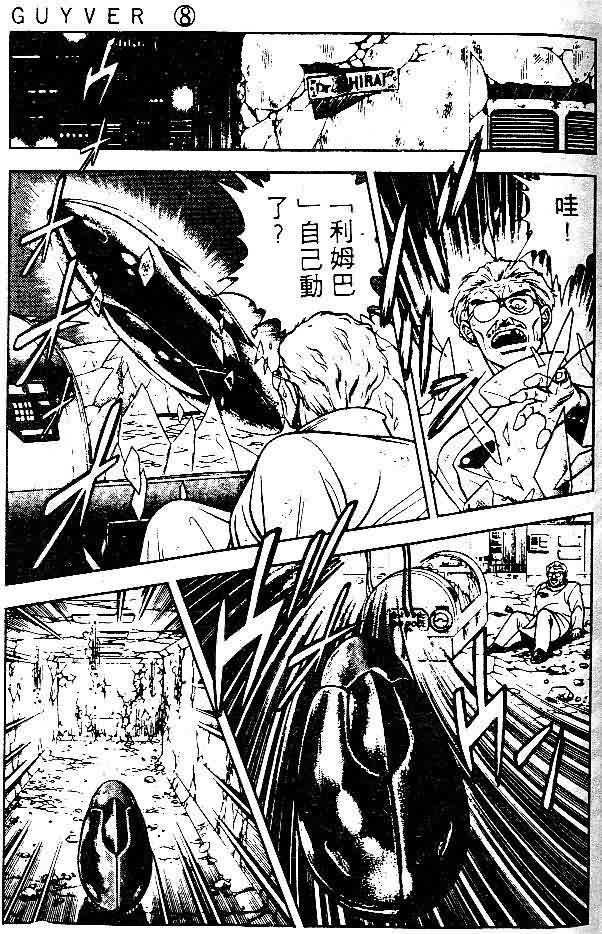 第8卷