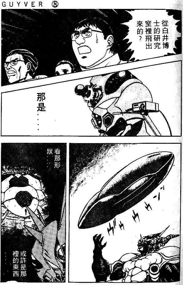 第8卷