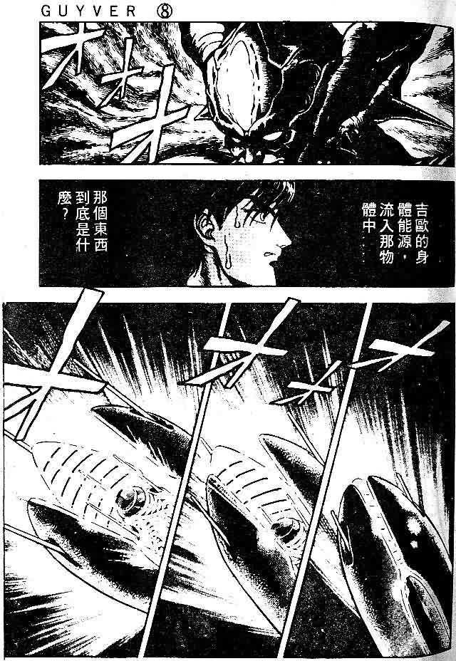 第8卷