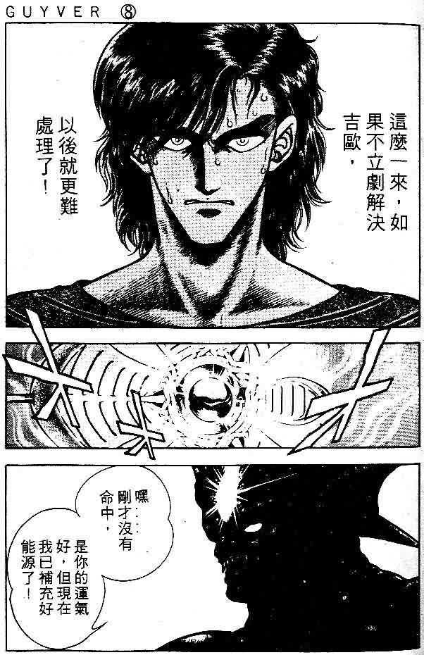 第8卷