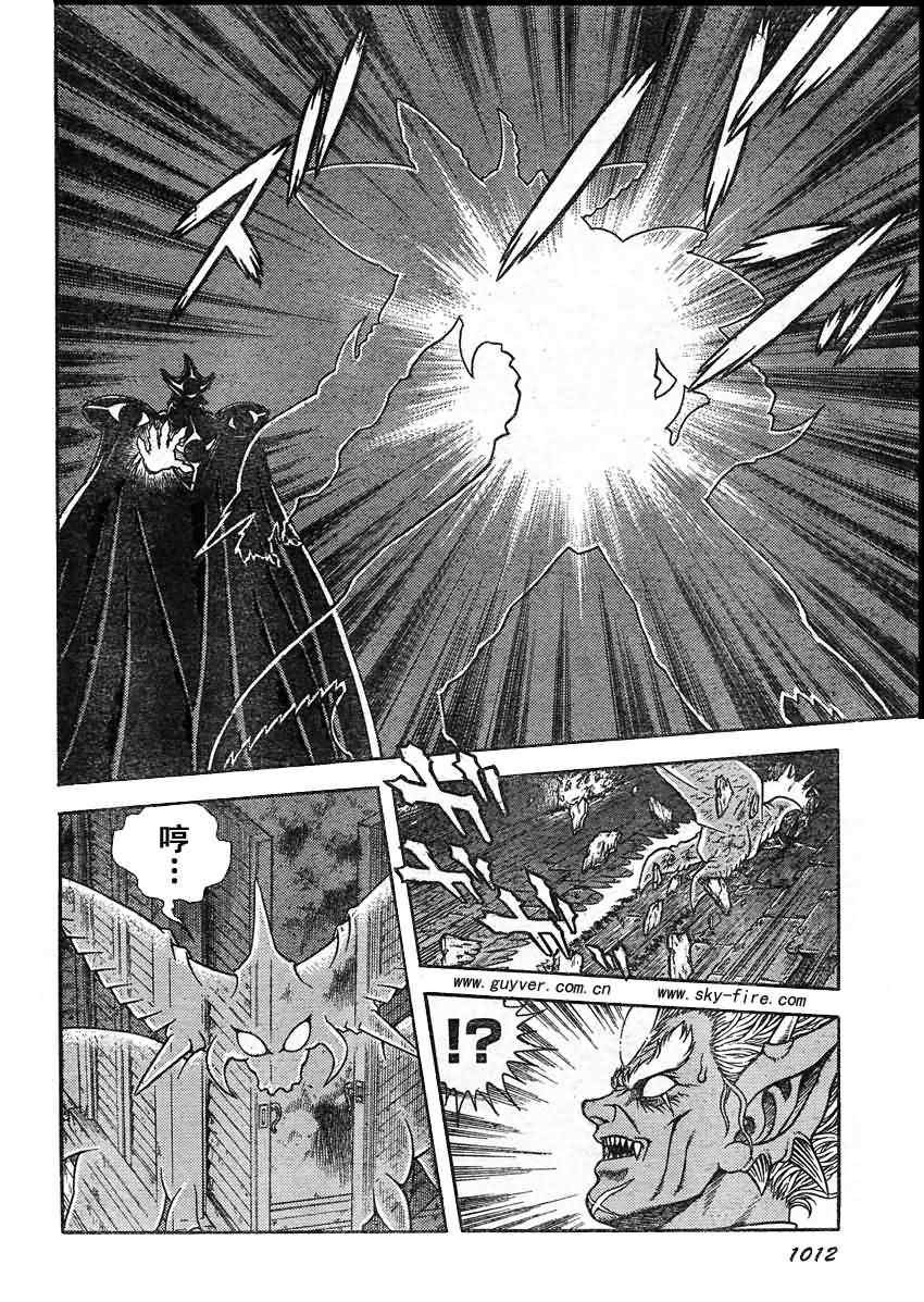 第204话