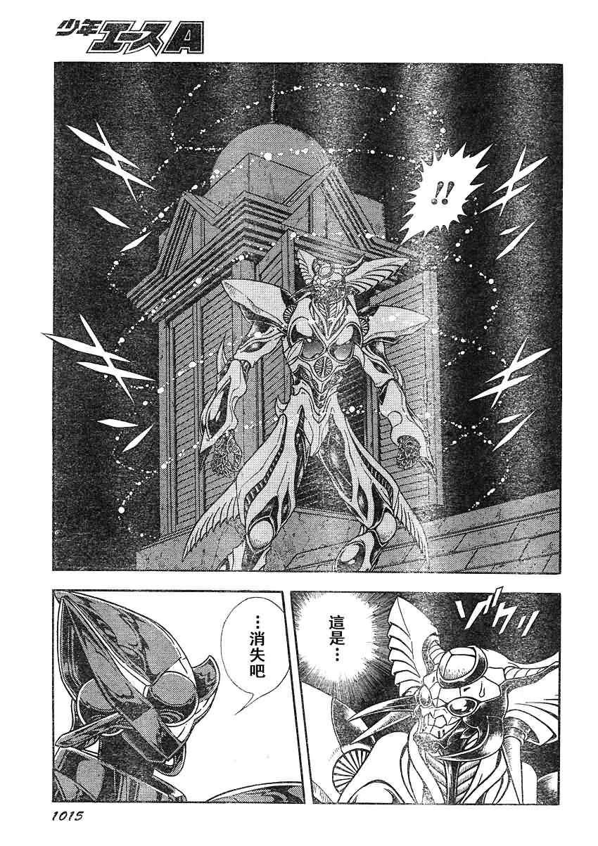 第204话