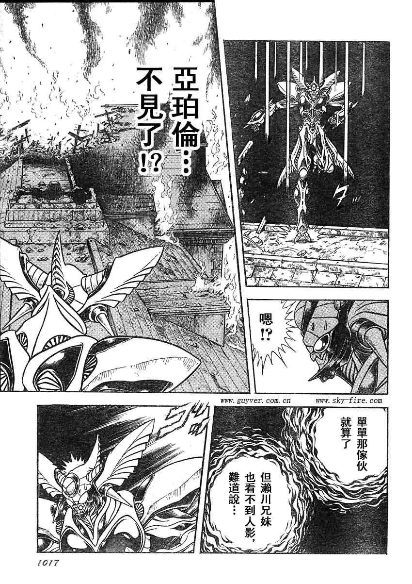 第204话