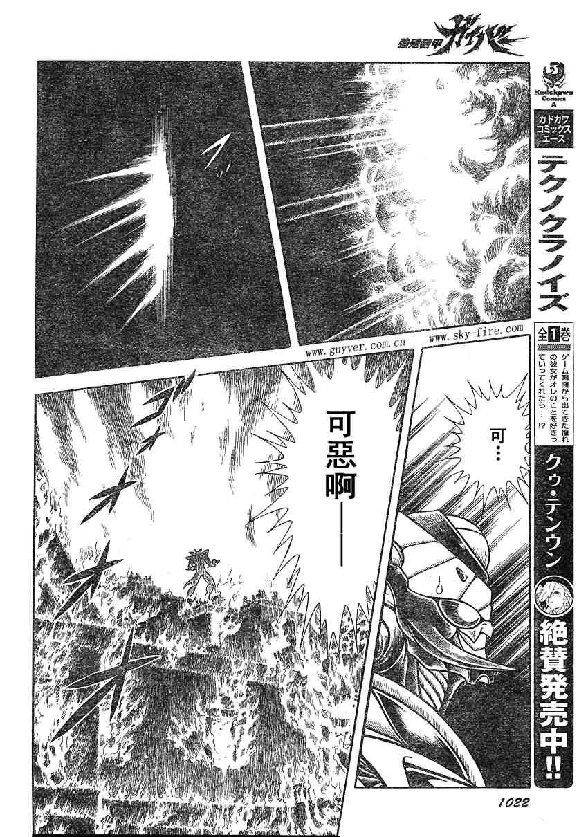 第204话
