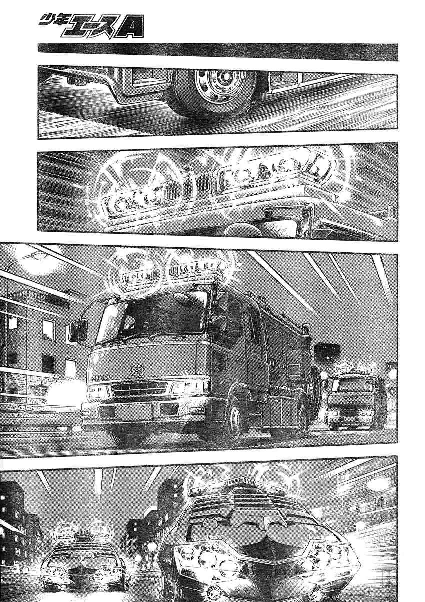 第204话