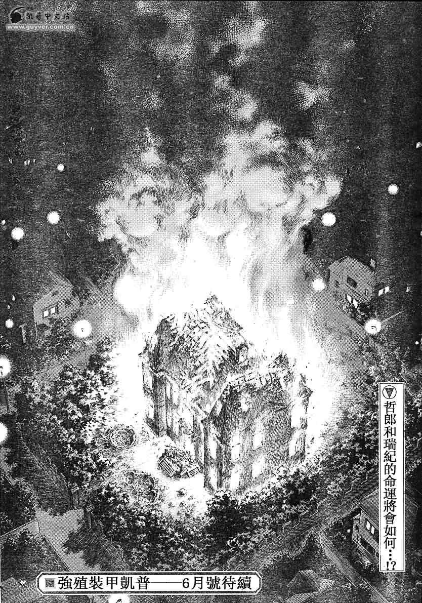 第204话