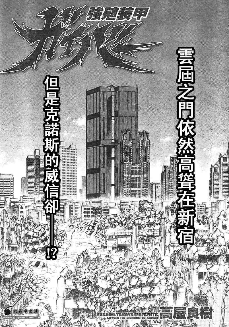 第205话