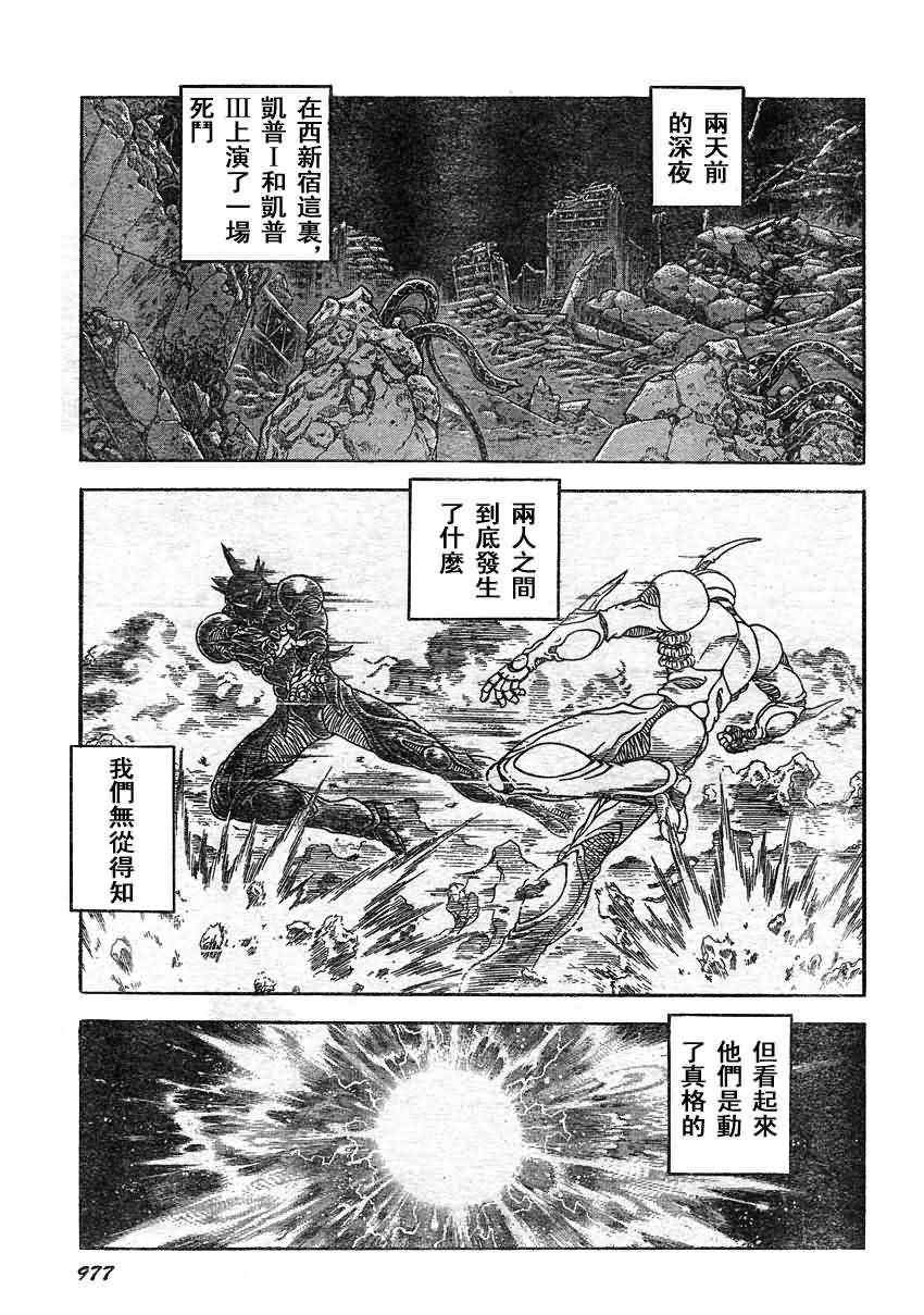 第205话