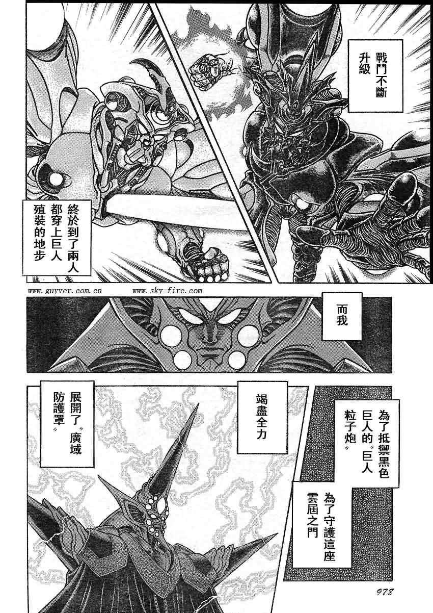 第205话