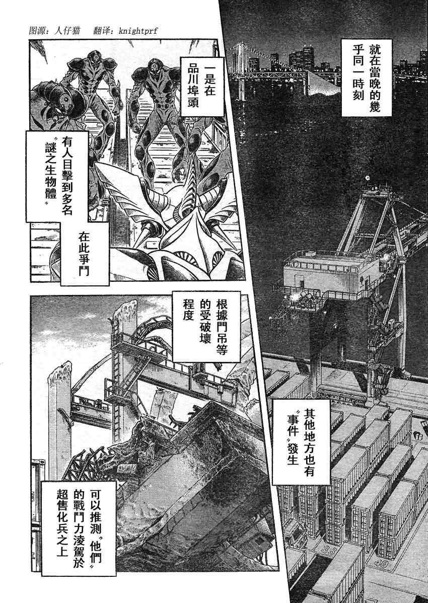 第205话