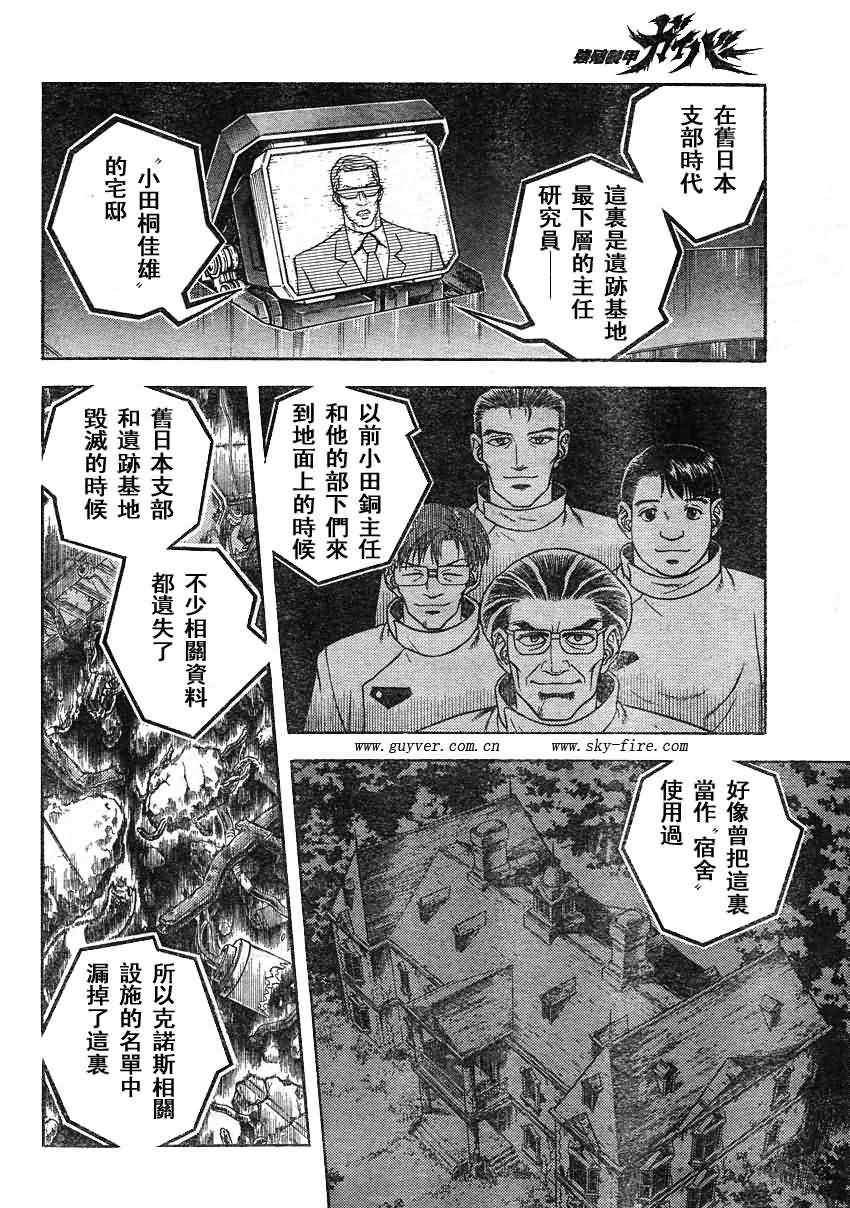 第205话
