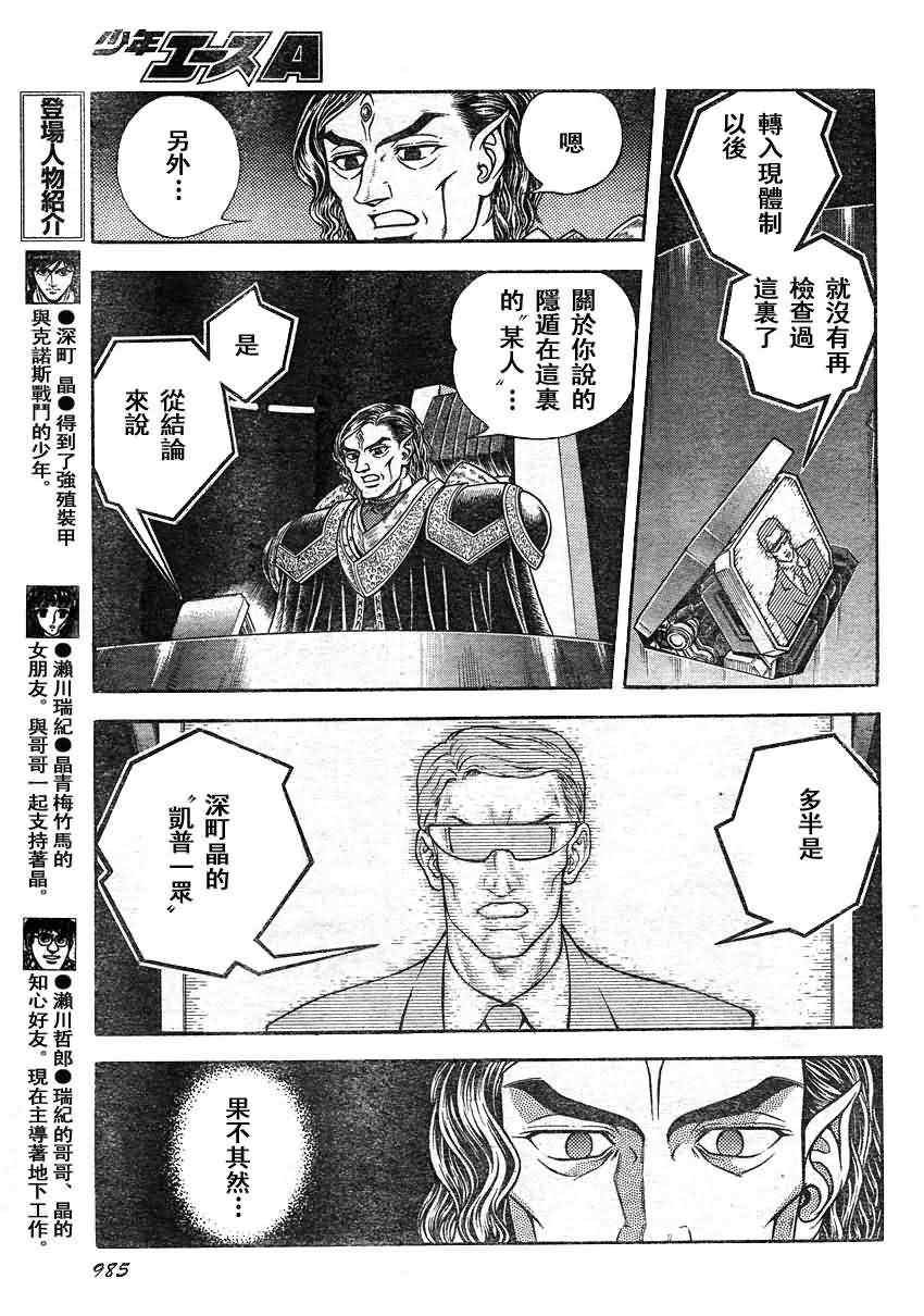 第205话