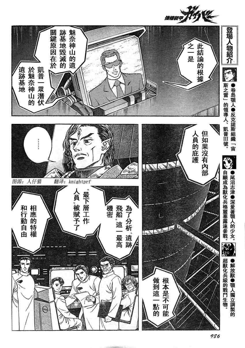 第205话