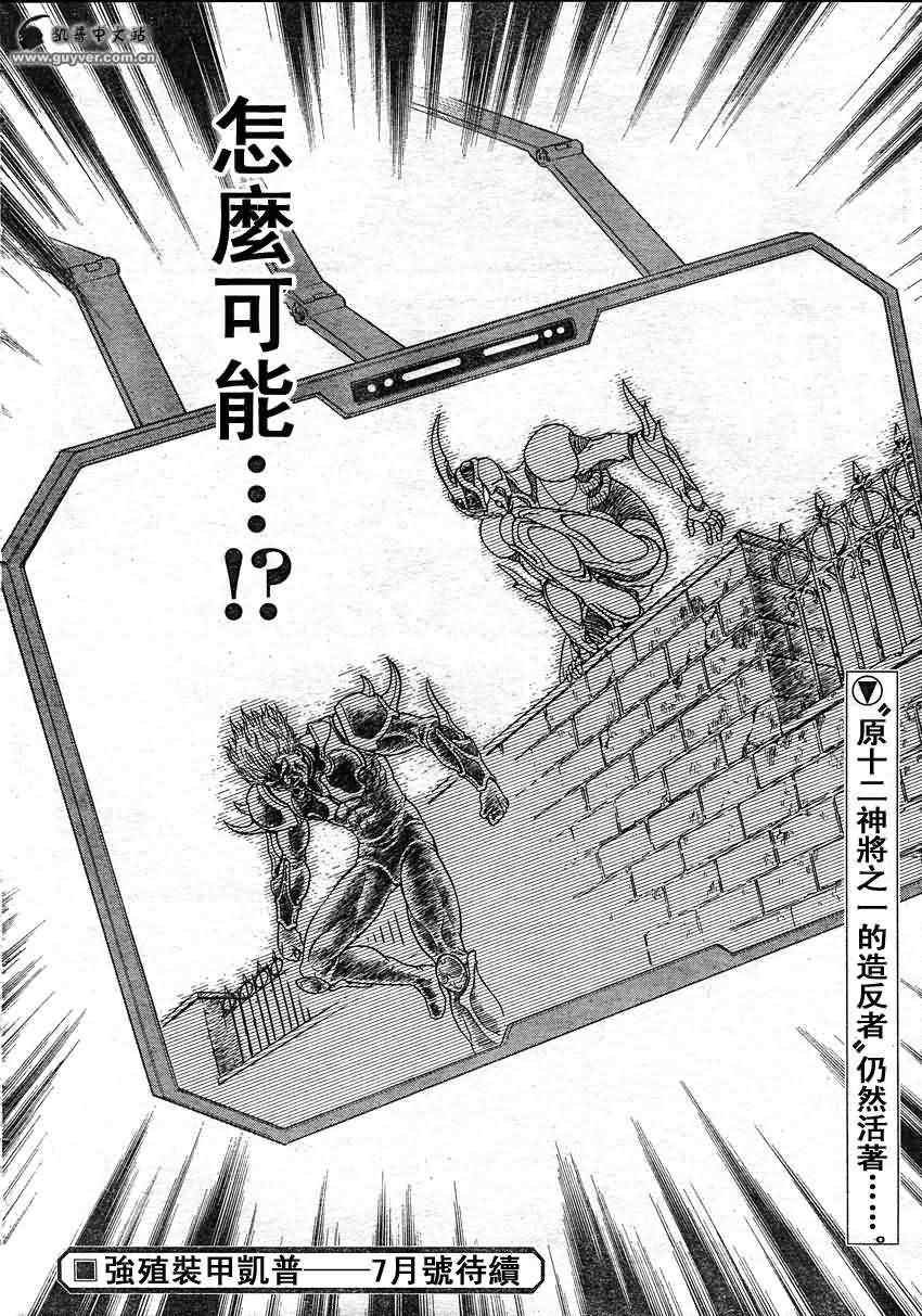 第205话