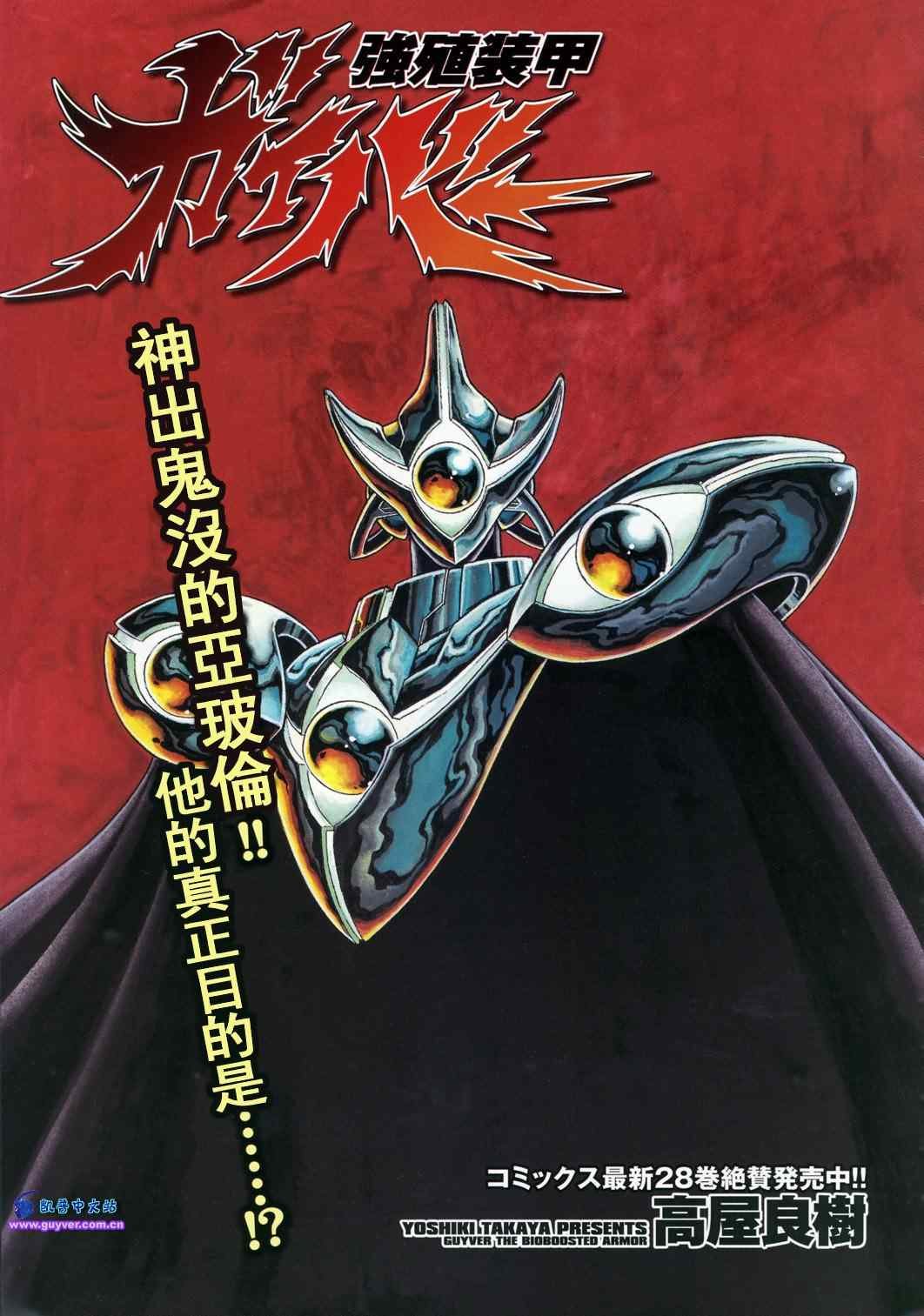 第206话