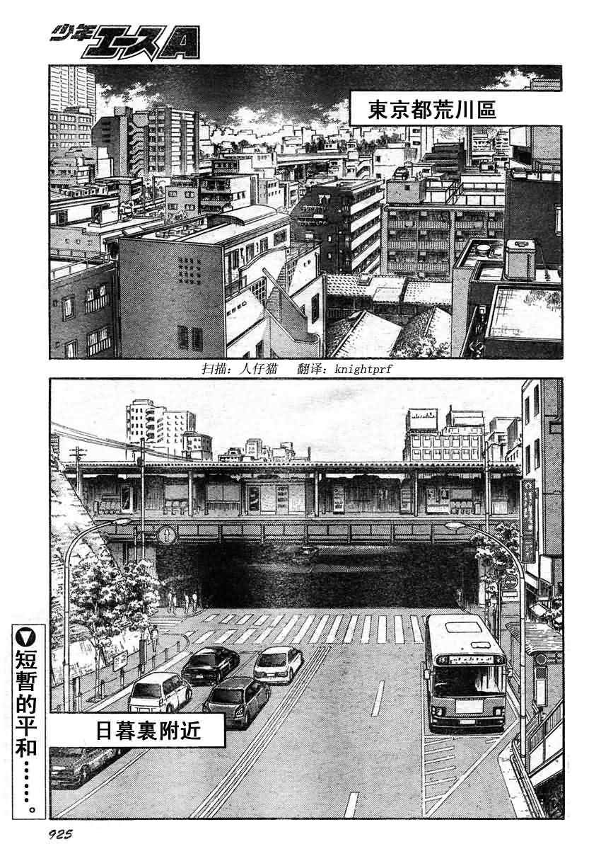 第206话