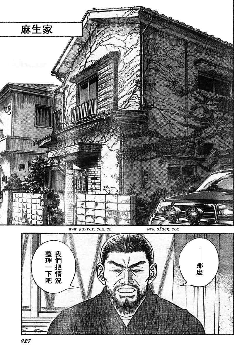 第206话