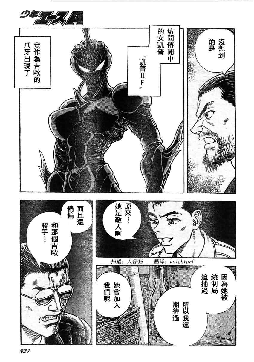 第206话