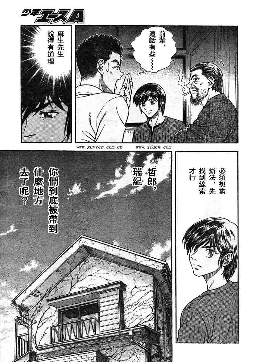第206话