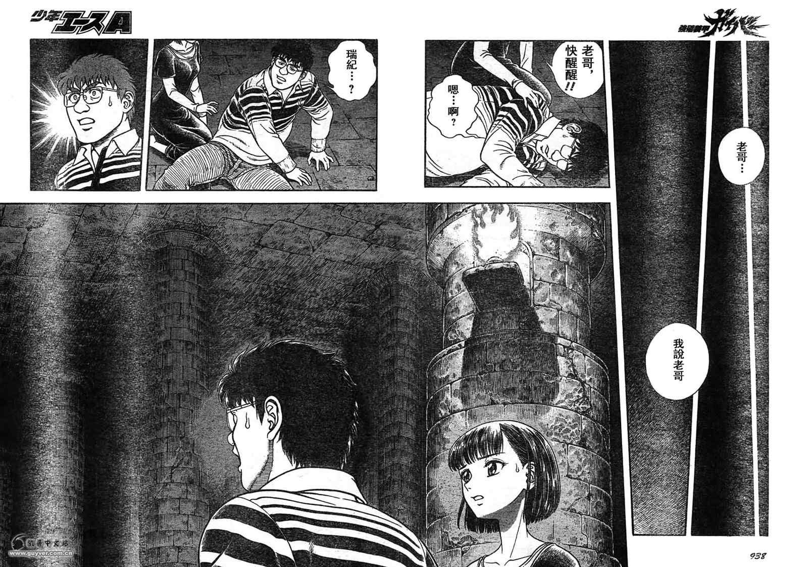 第206话