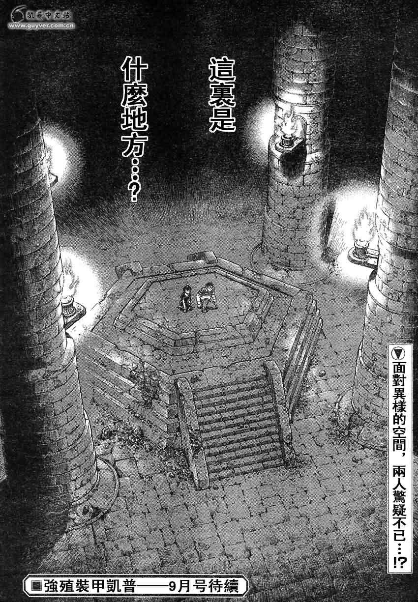 第206话