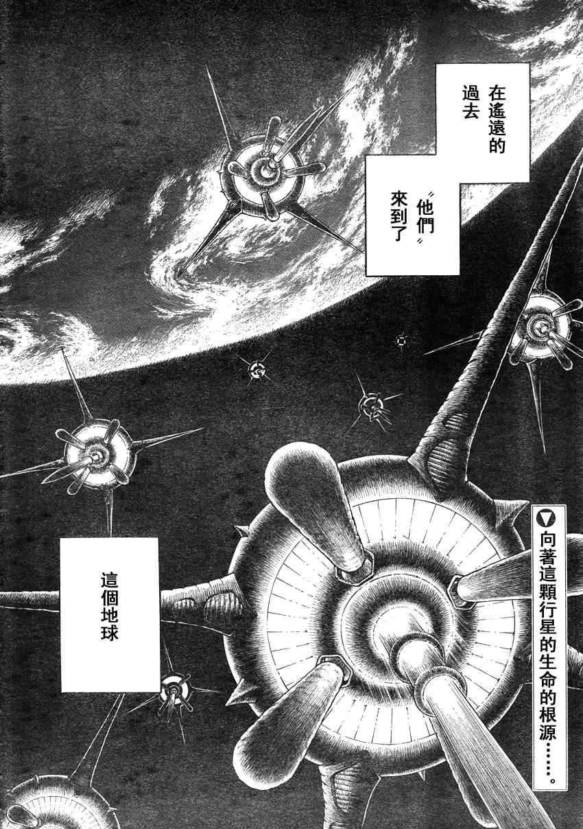 第208话
