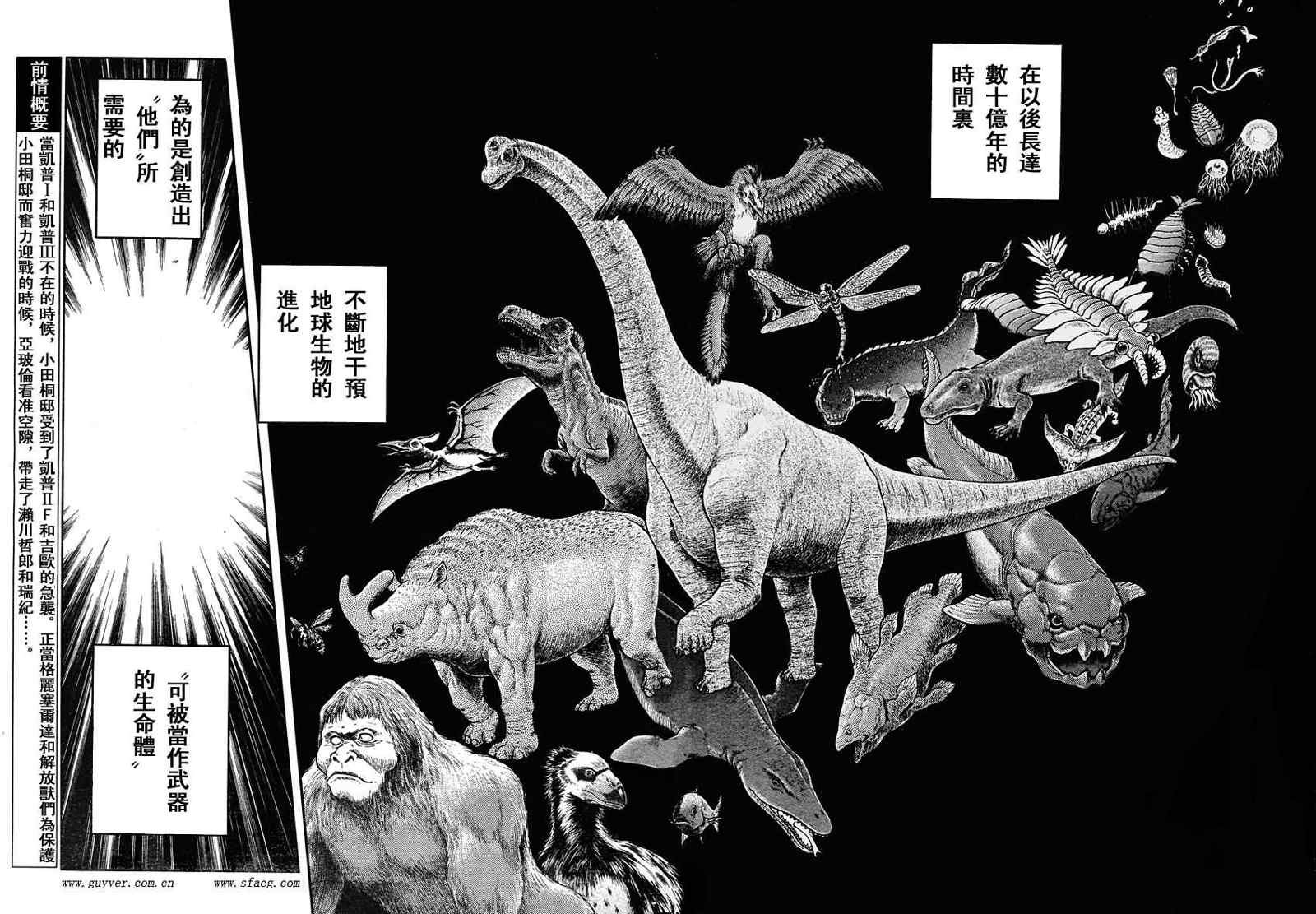 第208话