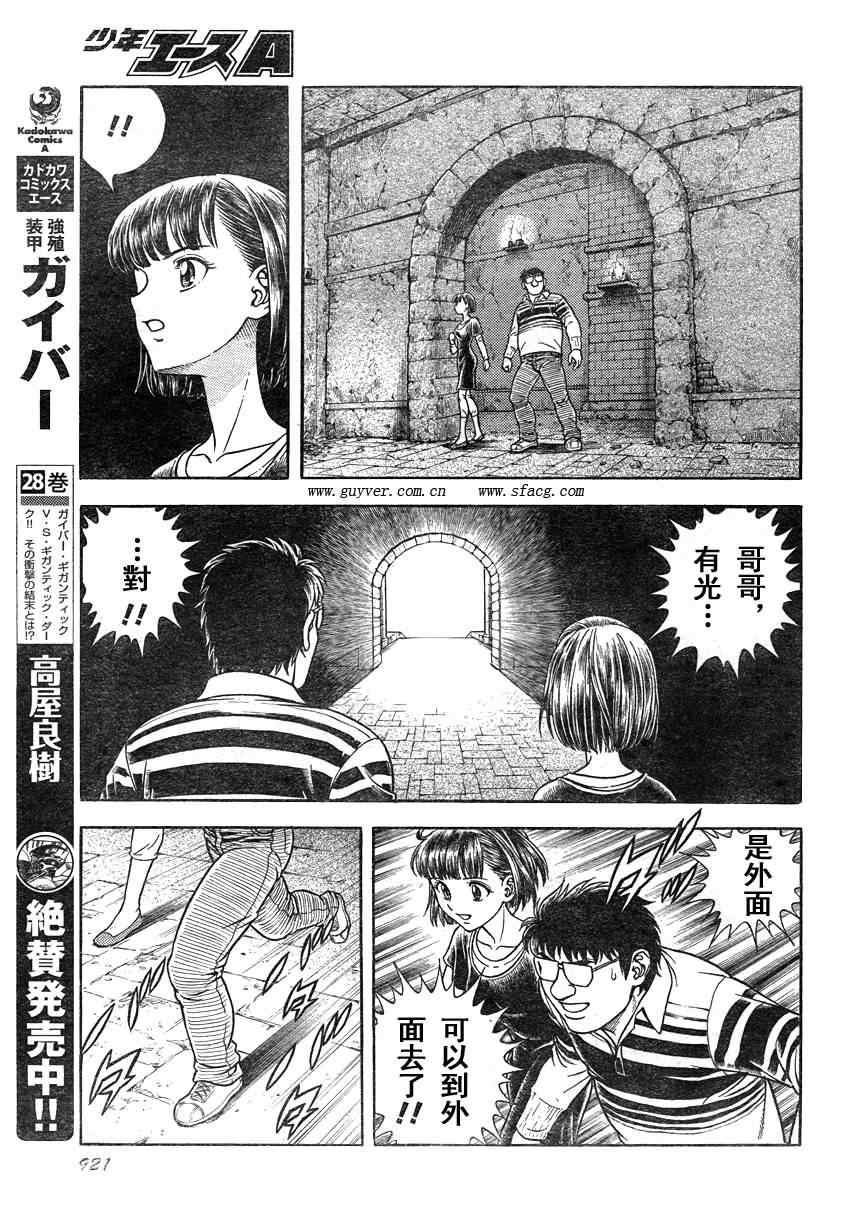 第208话