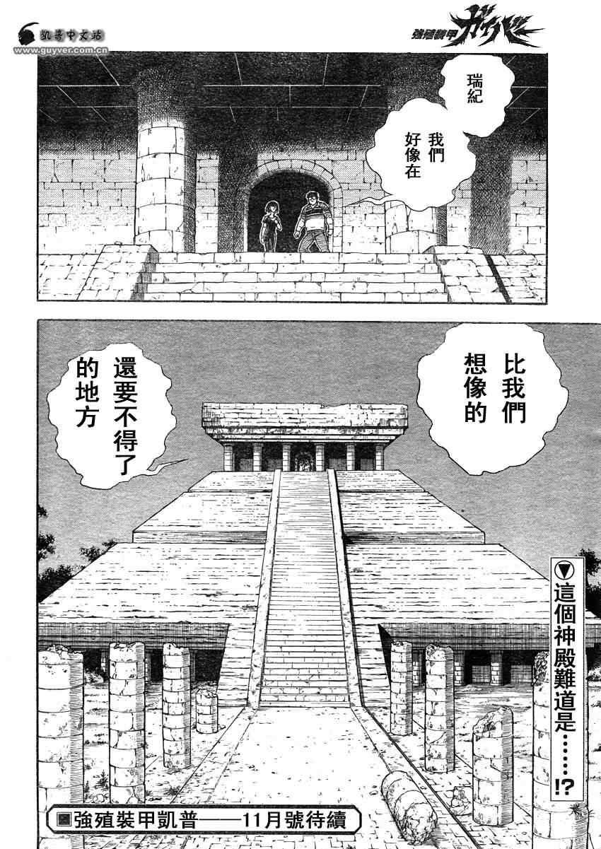 第208话