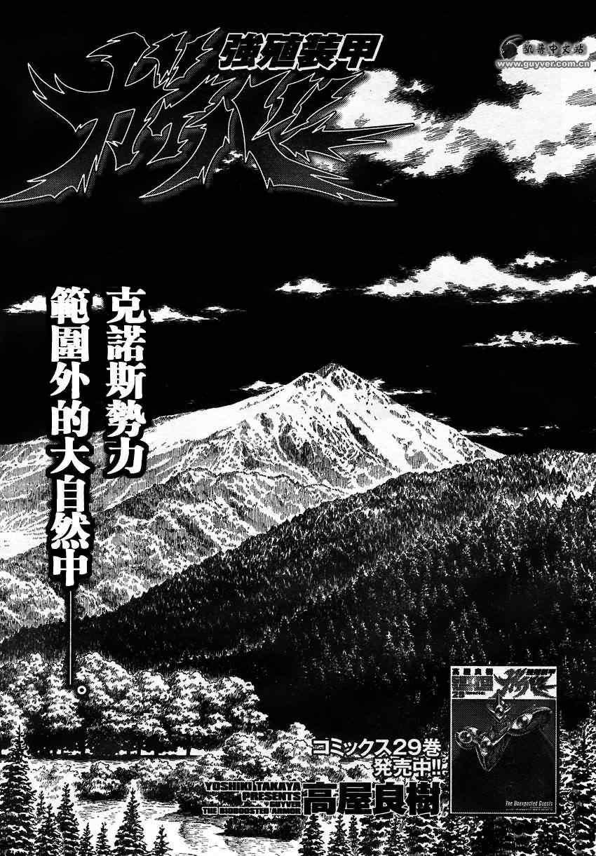 第209话
