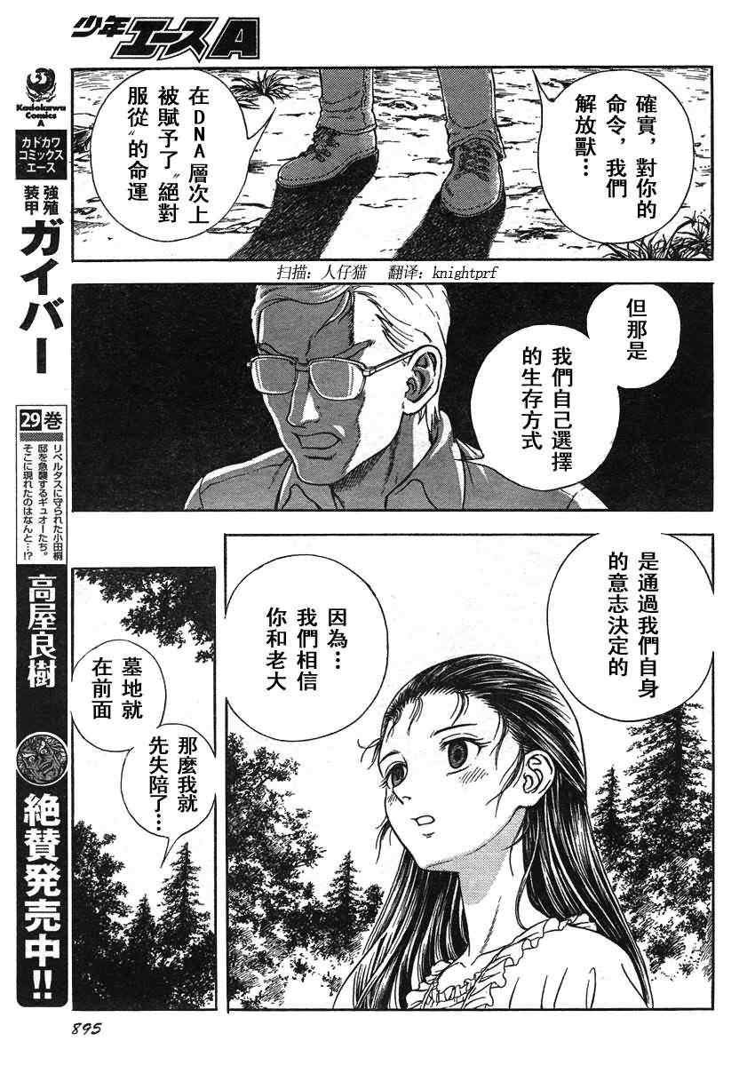 第209话