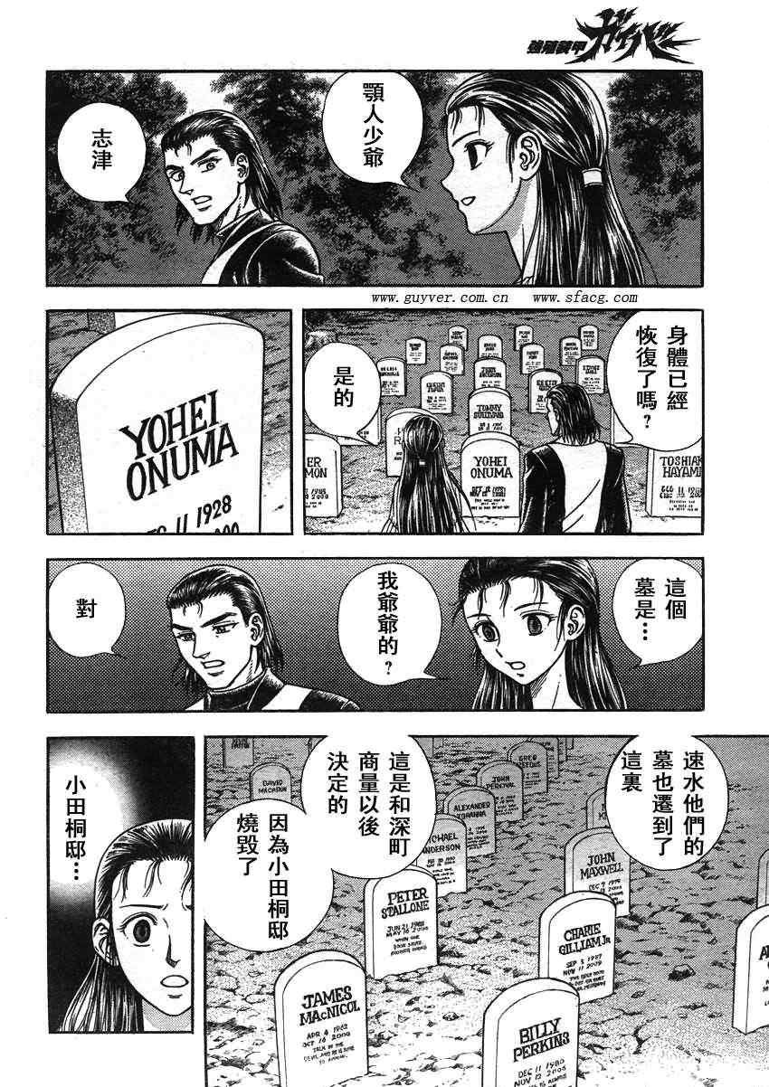 第209话