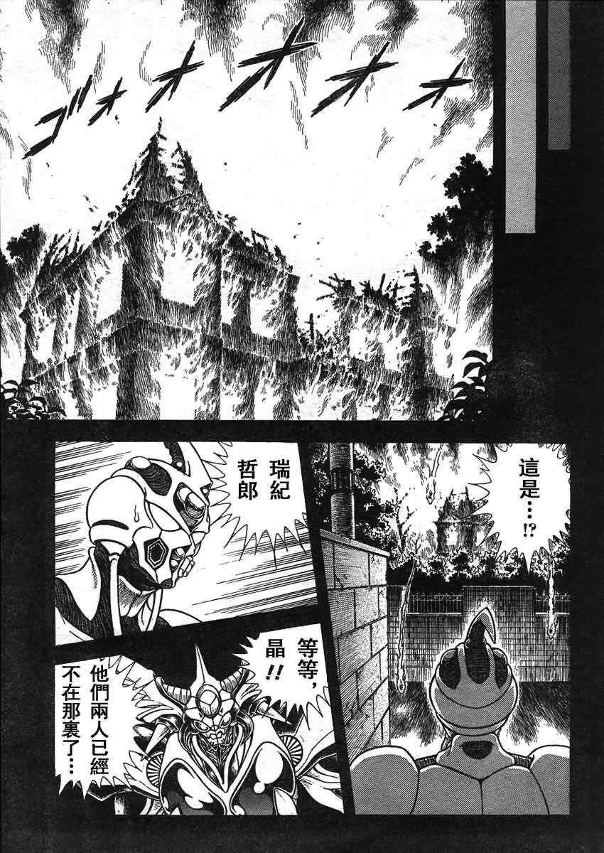 第209话