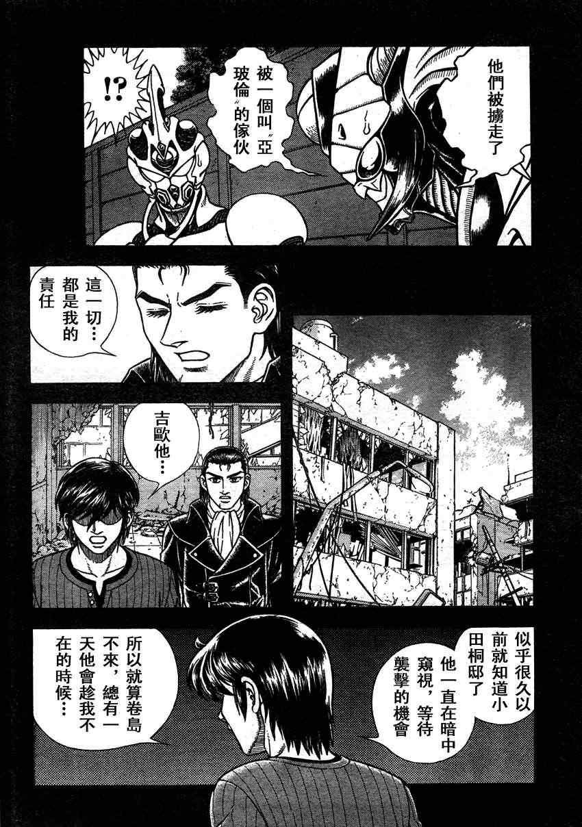 第209话