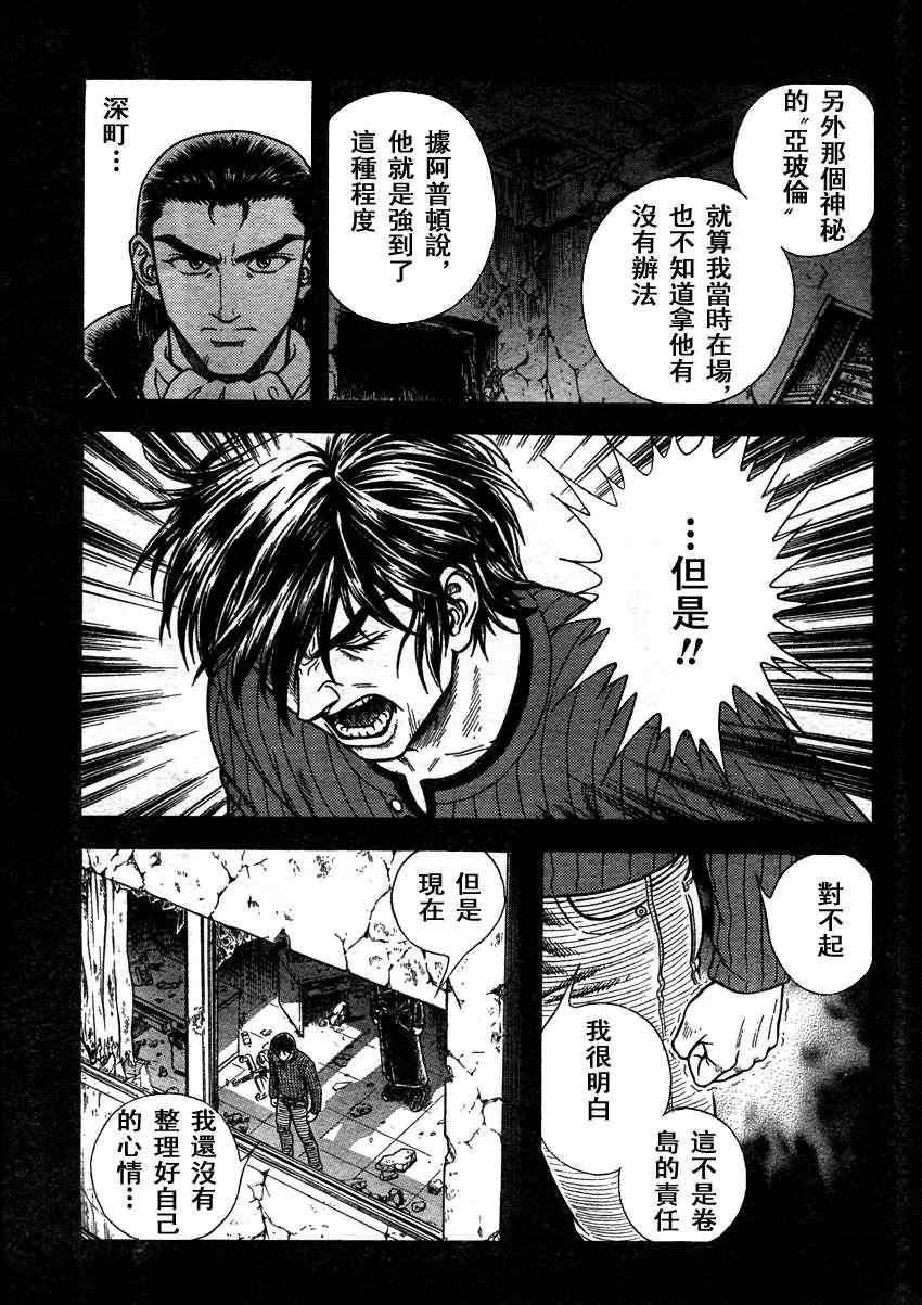 第209话